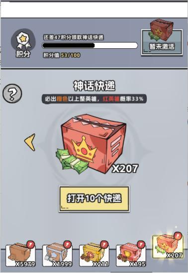 《塔防三国志Ⅱ》萌新入门指南:基础玩法机制介绍