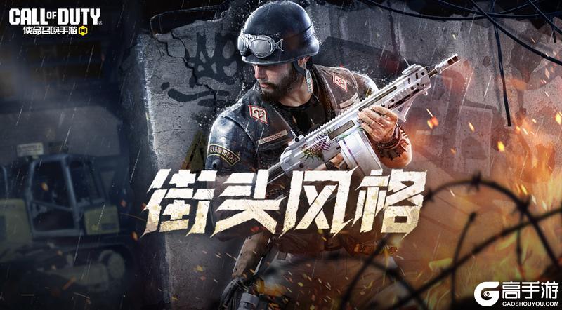 《使命召唤手游》我的涂鸦就是超级铠甲!