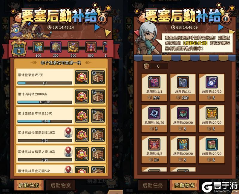 《提灯与地下城》新区开放丨安卓&iOS全新区服现已开放