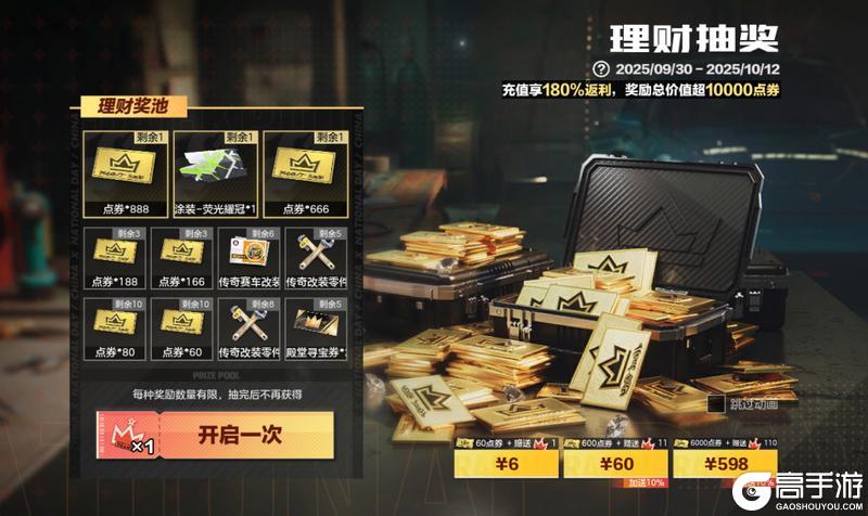 《极品飞车集结》赛道之外，另一场潮流对决正在上演...