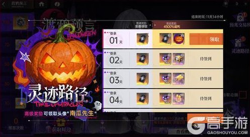 《龙族:卡塞尔之门》全新版本速览|万圣幻夜,双生奇谭!