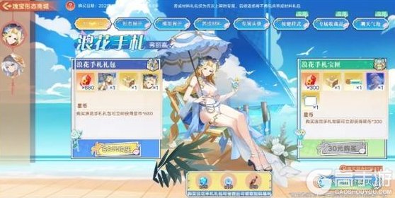 《奥拉星》10月23日版本公告和优化内容