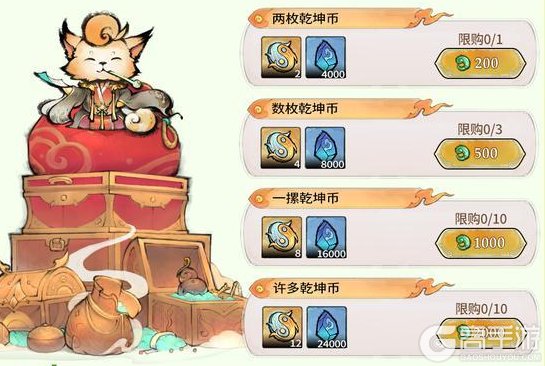 《最强祖师》灵池开启,参与抽稀有灵阵!