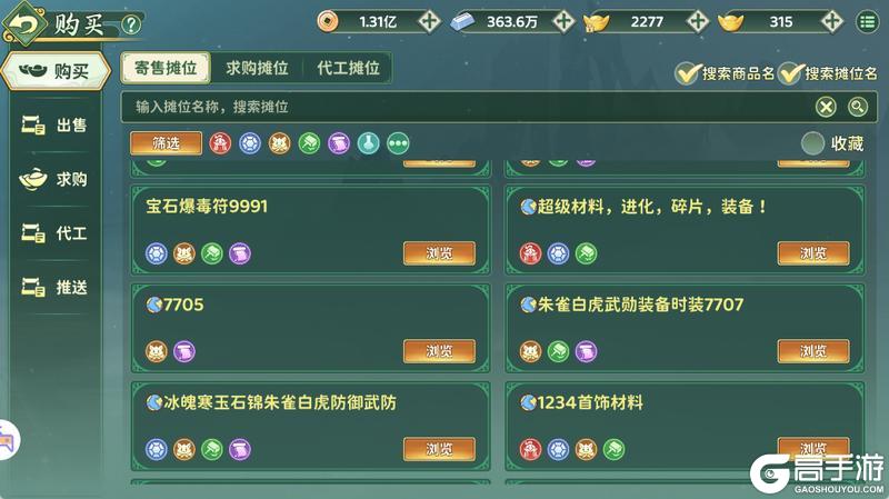 《热血江湖归来》跨服玩法开放！各服高手同台竞技，争夺BOSS，海量奖励等你赢！
