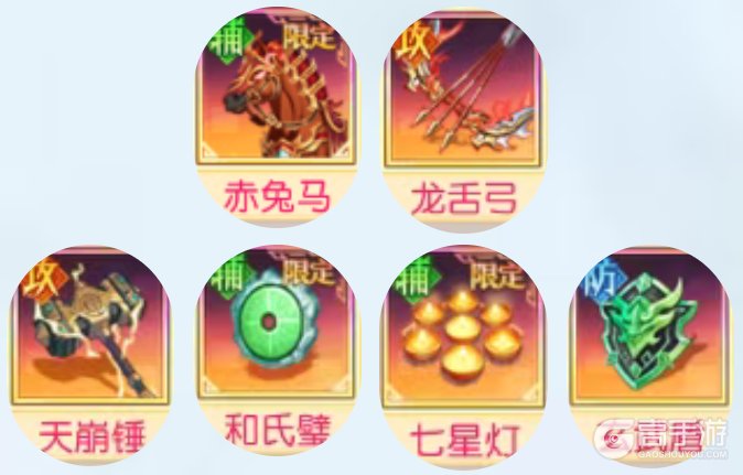 像素名将录内购版魏国武将宝物搭配选择攻略