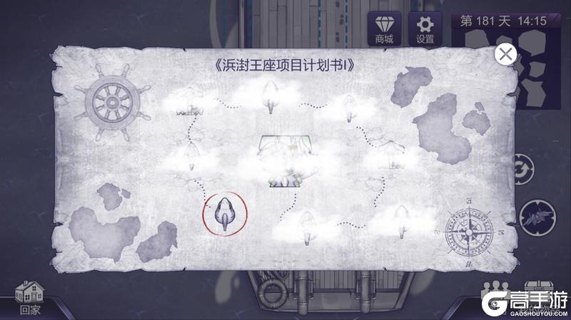 《阿瑞斯病毒2》全新系列浜湗王座正式上线!鲨鱼族?尼克收你们来辣~