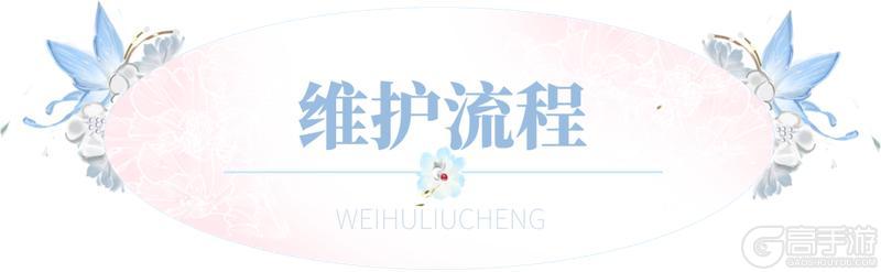 《一梦江湖》终绝冲榜活动开启