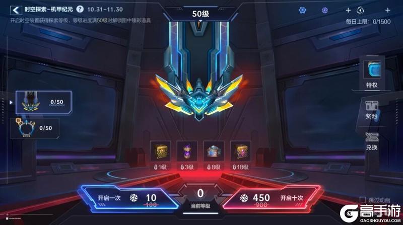 《英雄联盟手游》涂鸦小队系列新皮肤上线,往期皮肤惊喜返场!