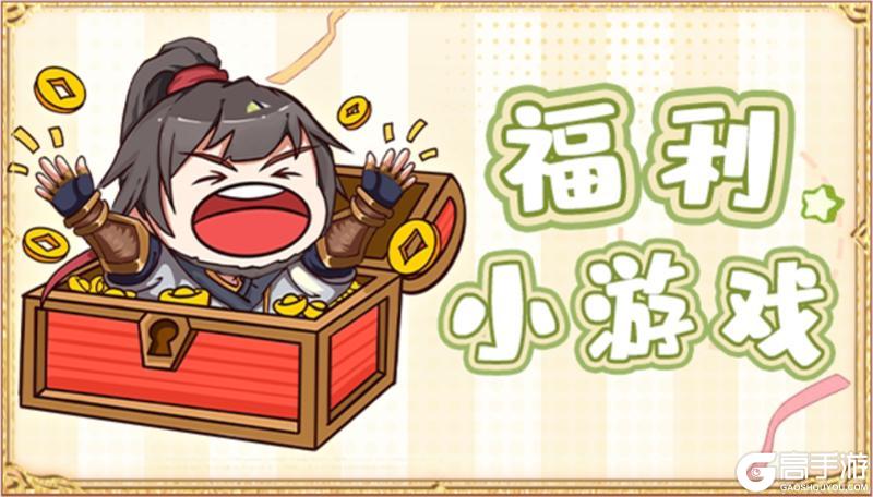 《蜀门》秋深霜重宜围炉聊天,本周四全新爆料与你不见不散!