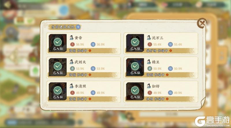 《华夏绘世录》铜钱收益最大化进阶攻略