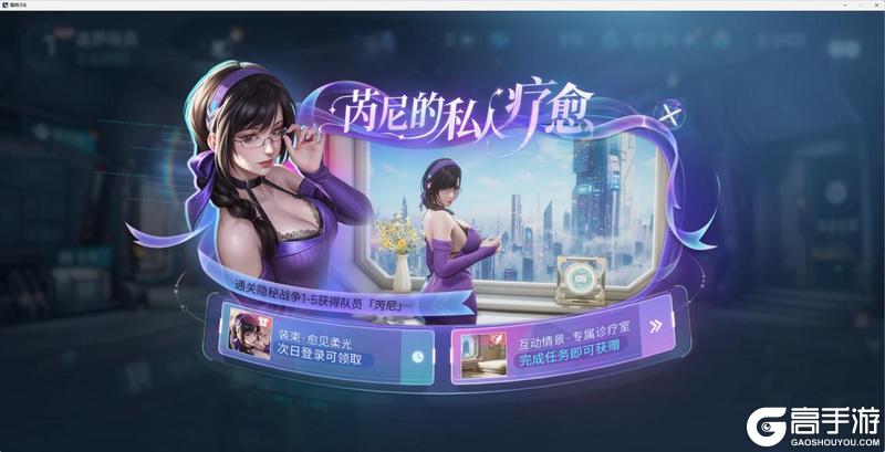 即时塔攻即刻爽战《镭明闪击》火种测试正式开启