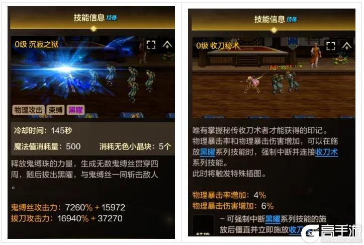 《地下城与勇士:起源》职业攻略:最飒职业「刃影」技能详解