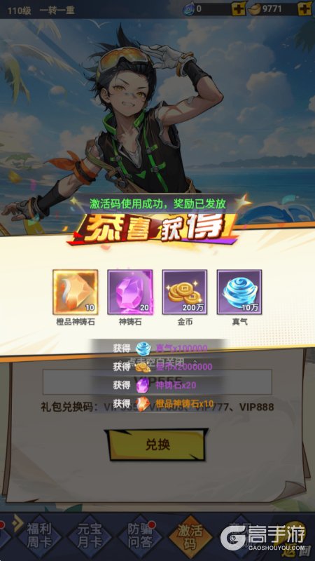 云中诀