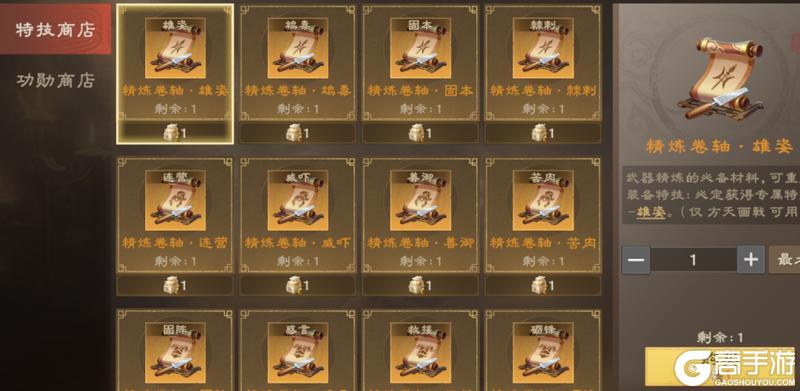 《偃武》S2赛季备战攻略:全维度备战指南!
