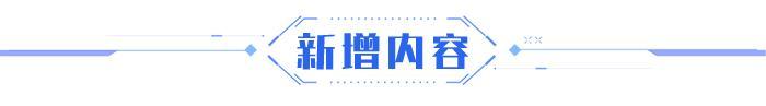 《火柴人联盟3》超神兵启动!
