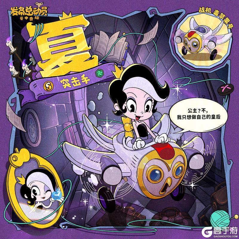 《发条总动员》硬核操作一战封神!【神探嘎利略-双人绝境挑战】最终榜单公布!