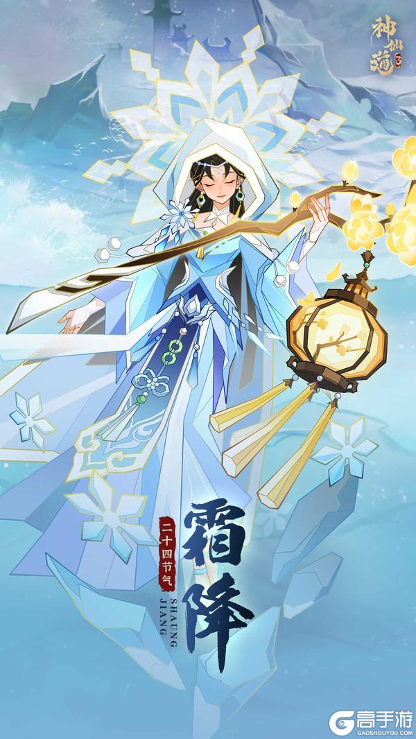《神仙道3》御灵专属活动「御灵争鸣」登临仙界!