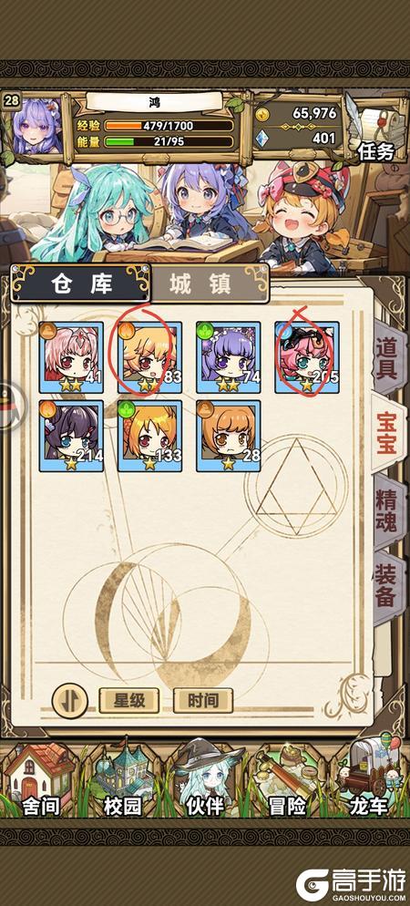 《魔法祈幻界》零氪攻略:平民玩家开荒养成全攻略!