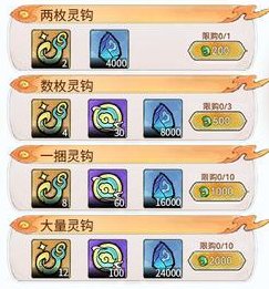 《最强祖师》云海钓宝,赢全新古宝!