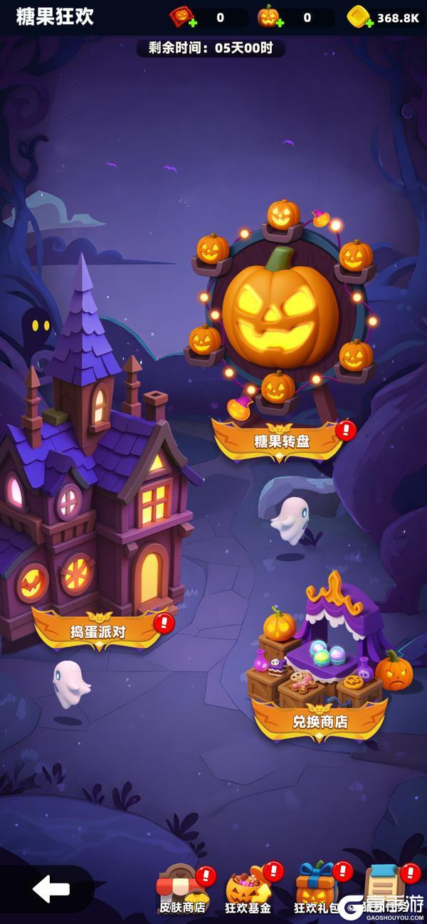 《弓箭传说2》更新预告丨失落古国系列英雄降临