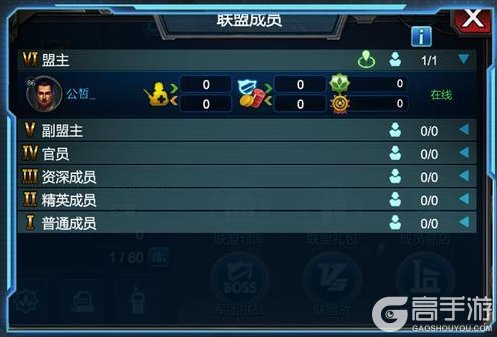 《战警:大国崛起》联盟功能重磅升级
