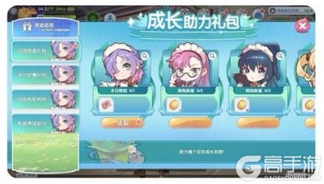 《仙境传说:新启航》多重活动助力自由转职 养成加速不停歇!