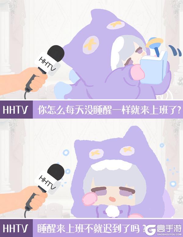 《花花与幕间剧》已读乱回，但句句有回应