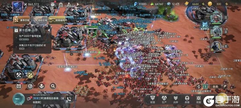 《群星纪元》高光战役丨S4-007区赛季复盘：双线封关，胜局定鼎