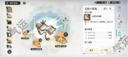 《遮天凡尘一叶》阵容搭配推荐:血脉队攻略详解!