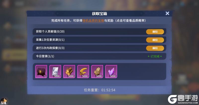 《龙石战争》金秋送爽，佳节双至！精彩活动开启