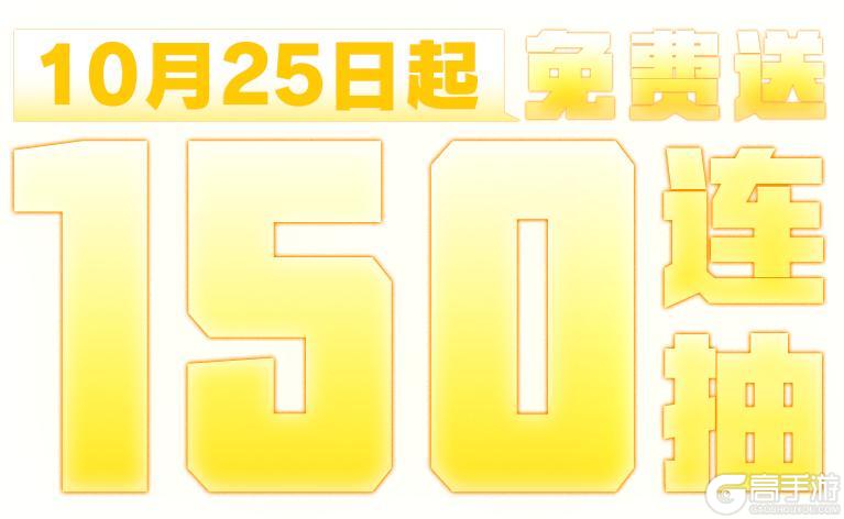 《荒野行动》再见了 荒友们!