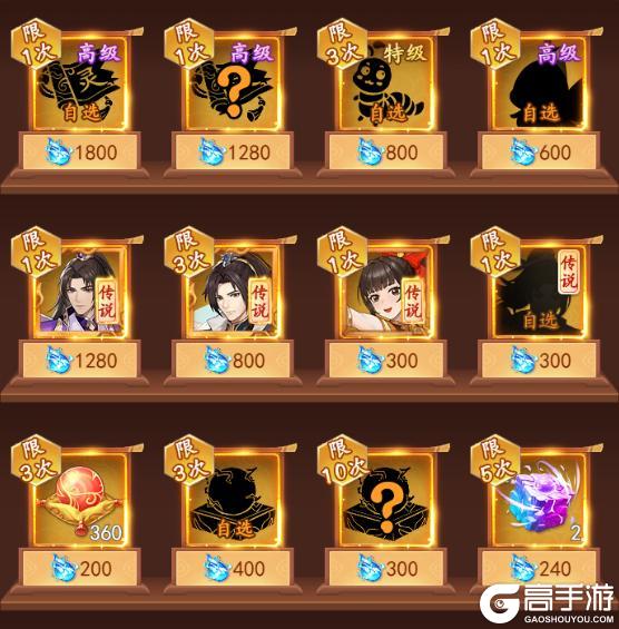 《仙剑奇侠传:新的开始》凶兽入侵重磅指南