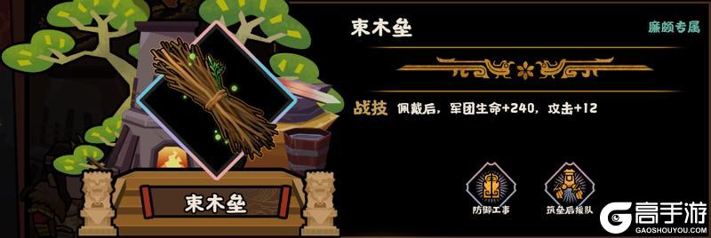 《无悔华夏》铸剑求道及全新兵器即将登场！贾谊、徐福演化概率限时上升
