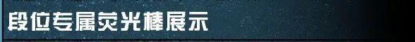 《明日之后》辐射诡楼全新赛季焦岩入侵开启!