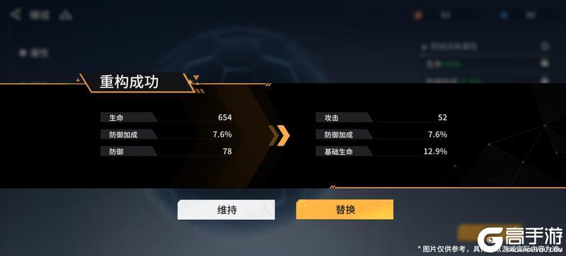 《锚点降临》3.2版本「破晓洗礼」更新维护公告&版本说明