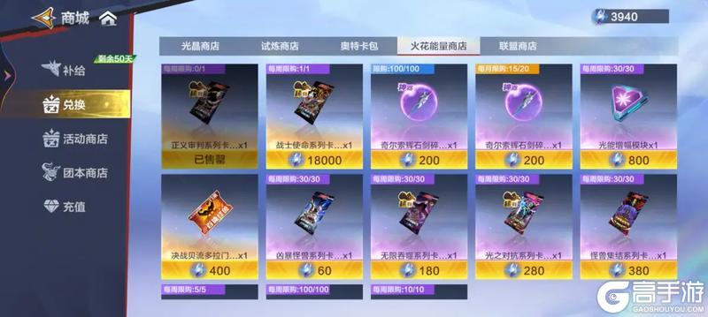 新手必看！《奥特曼超时空英雄》核心攻略：核心卡系统深度解析与培养策略