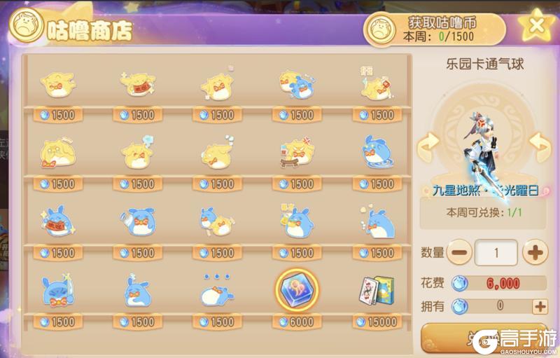 《梦幻西游》“梦幻掼蛋”上演无间道猜队友比打牌还刺激