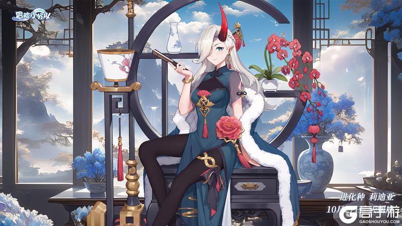 《冒险小分队》【少女生日】10月27日丨莉迪亚,生日快乐!