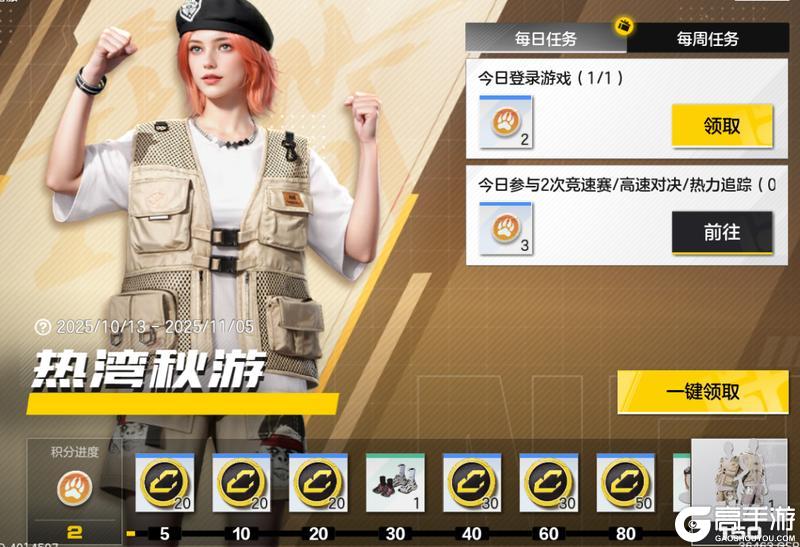 《极品飞车:集结》强烈建议在热湾的赛车手,秋天都这样玩……