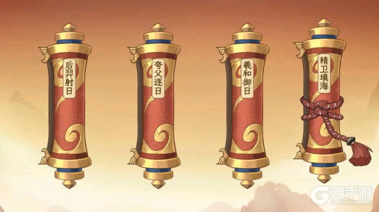 山海幻境--游戏评测--独立章节