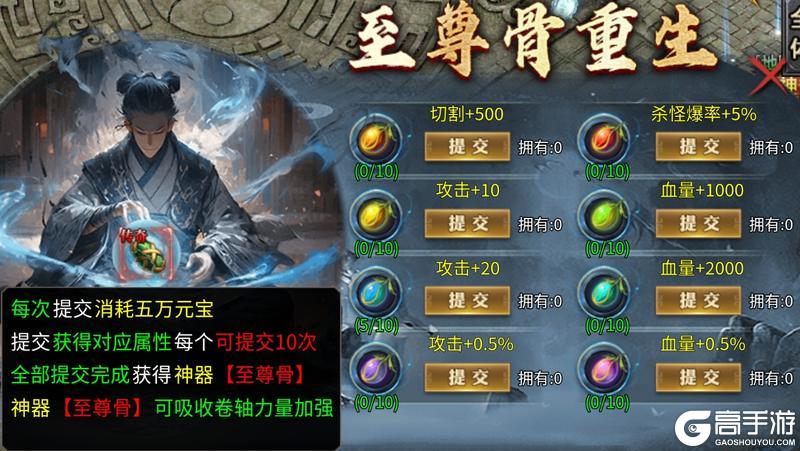 王座争霸
