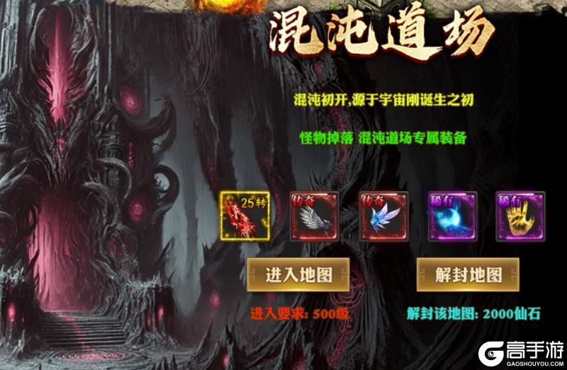 王座争霸