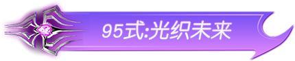《荒野行动》误入“盘丝洞”？