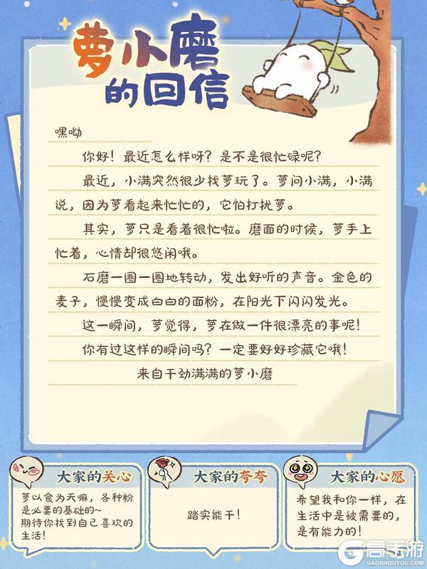 《桃源深处有人家》萝的16封回信 | 你在看风景,萝在看你