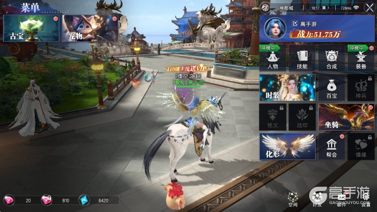 神迹觉醒--游戏评测--多维养成