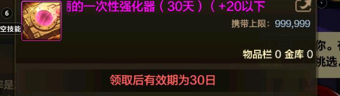 《地下城与勇士:起源》平民攻略:平民玩家角色打造攻略!