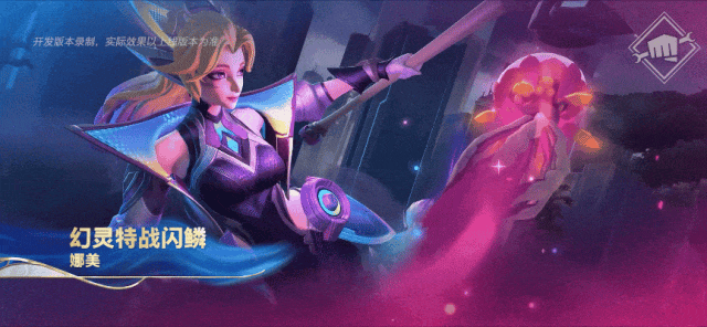 《英雄联盟手游》全球总决赛主题新强化符文娱乐模式全面升级!奈德丽等新英雄来袭