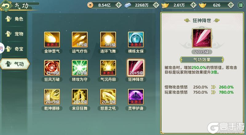 《热血江湖:归来》跨服竞技场攻略:跨服竞技场玩法介绍
