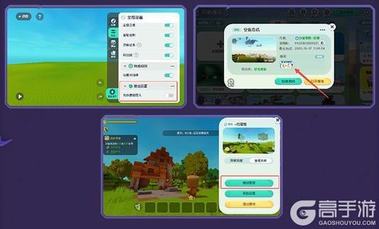 《迷你世界》机灵鬼主题更新来咯!