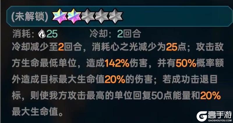 《奥特曼系列对决》新手攻略:萌新完整开局攻略!